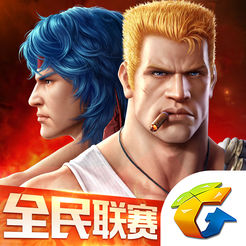 魂斗罗归来手游ios版 v1.8.40.9782 iPhone/iPad版