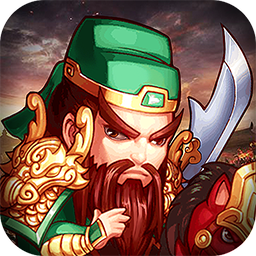 乱世群英传iOS版 v1.0.0 官方版
