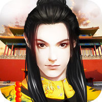 皇上圣明 v1.0.1 官方版