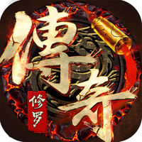 修罗传奇iOS版 v1.0 iPhone版