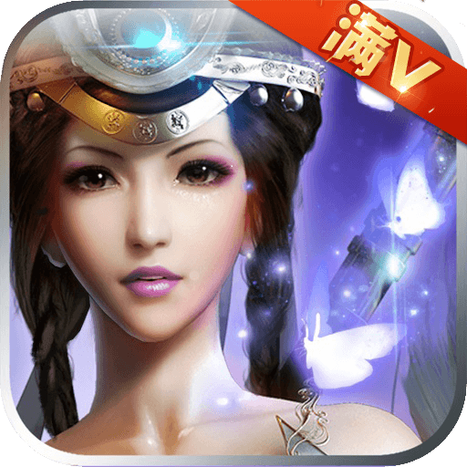 秦美人2BTiOS版 v1.0 无限元宝