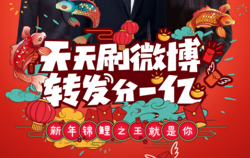 新浪微博iphone/ipad客户端 新浪微博iphone/ipad客户端
