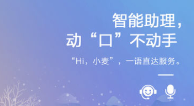 招商银行IOS版 招商银行IOS版