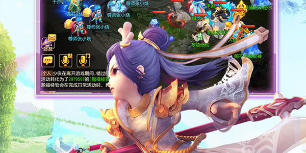 梦幻西游手游客户端下载 梦幻西游手游客户端下载