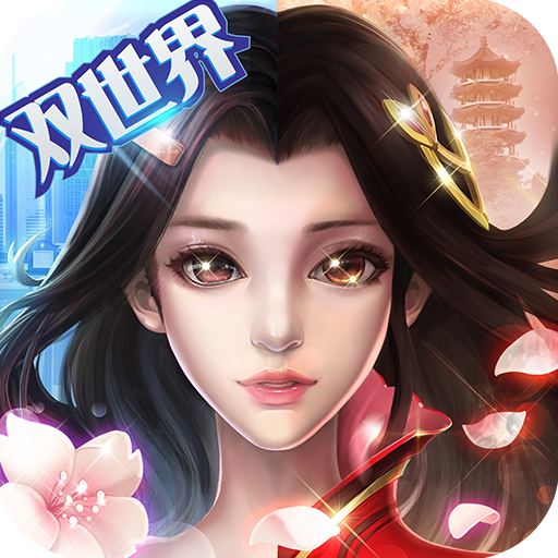 微微一笑很倾城手游官方下载 v1.9.10.00.180419 安卓版