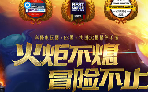 火炬之光手游移动版客户端.jpg
