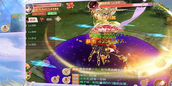 少年驱魔教团手游 少年驱魔教团手游