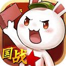 那兔之大国梦手游下载 v1.0.2 安卓版
