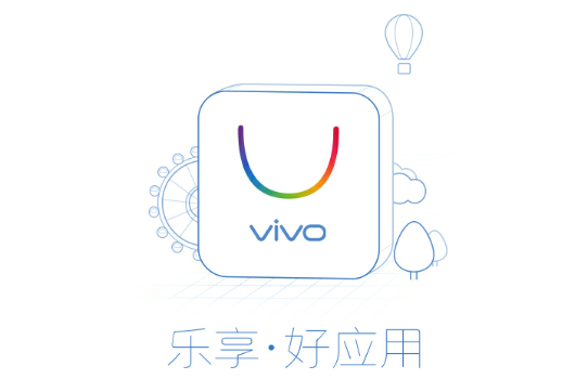 vivo应用商店 vivo应用商店
