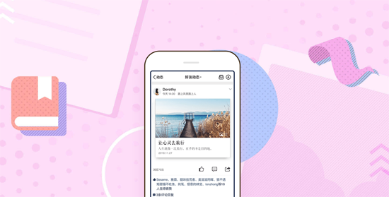 手机QQ最新版下载