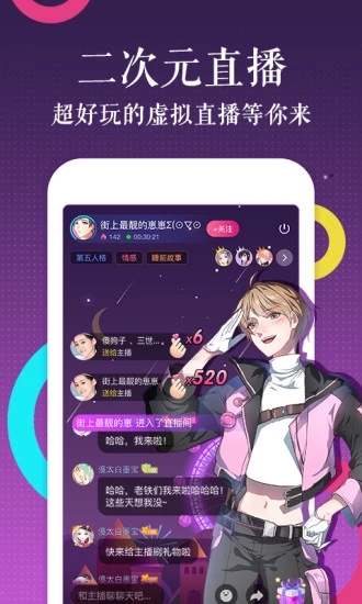 触漫(漫画创作神器) 触漫(漫画创作神器)