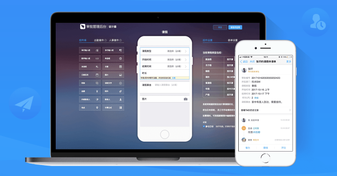 钉钉下载手机版 钉钉下载手机版