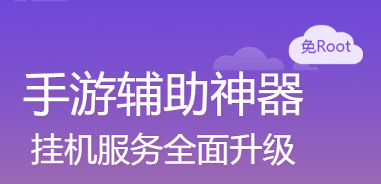 游戏蜂窝安卓版 游戏蜂窝安卓版