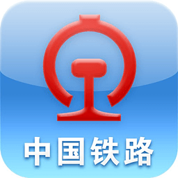 12306手机客户端
