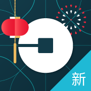 Uber打车App下载