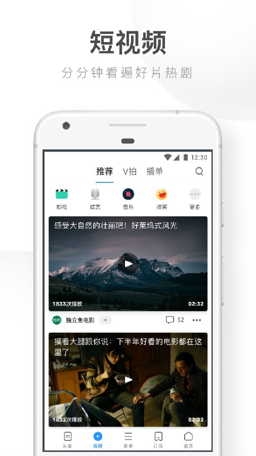 UC浏览器安卓版 UC浏览器安卓版
