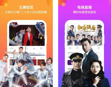 中国蓝TV官方下载 中国蓝TV官方下载