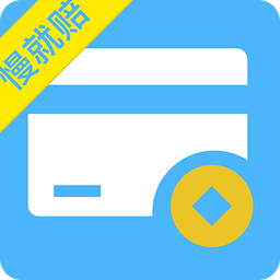 现金白卡手机客户端 v2.3.2 安卓版