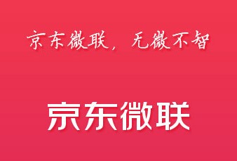 京东微联(小京鱼)