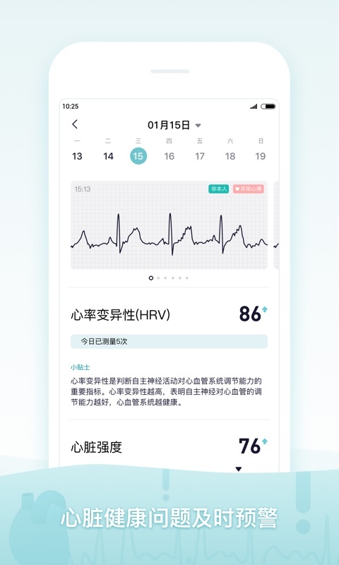 米动健康app下载 米动健康app下载