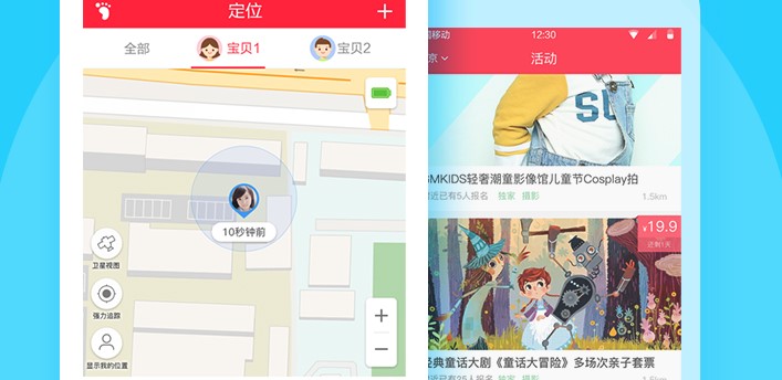 360儿童卫士app下载 360儿童卫士app下载