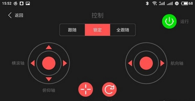 智云Smooth Q