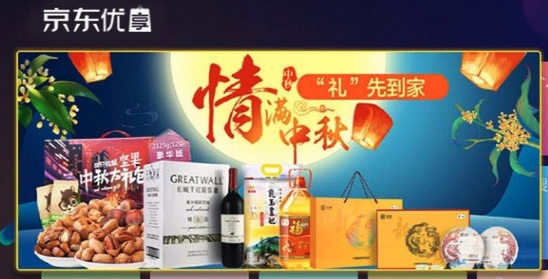 京东优享TV版 京东优享TV版