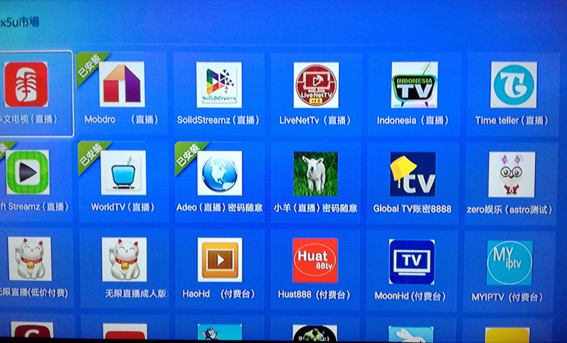 Tvbox5u市场 Tvbox5u市场