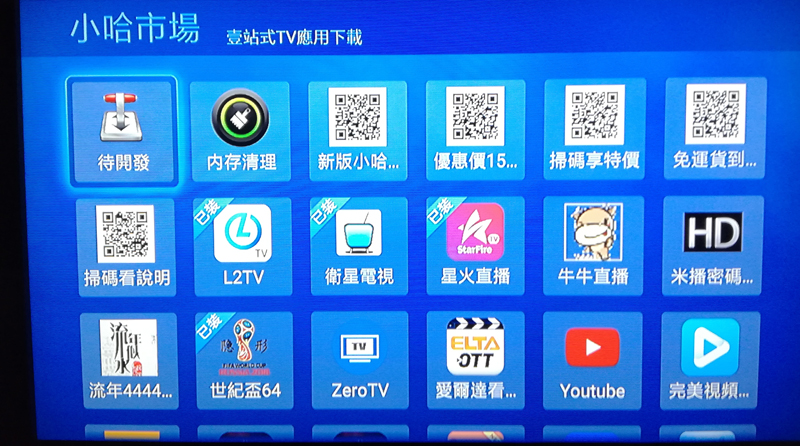 小哈市场TV版 小哈市场TV版
