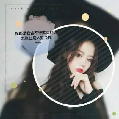 2018最新版十二星座头像女生真人带字 独一无二的12星座头像精选