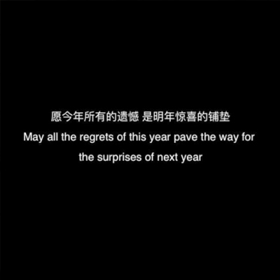 黑色背影图片英文带字伤感 2019朋友圈背景图英文句子带翻译