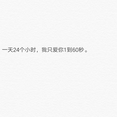 520图片表白带字大全2018最新 520浪漫表白文字图片大全