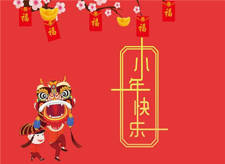 2018小年拜年微信图片说说 朋友圈小年祝福图片说说