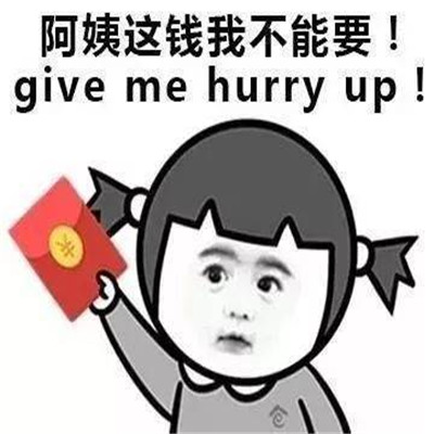 过年表情包图片大全 2019过年客套话聊天表情包