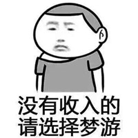 2017国庆节旅游vs月薪表情包 快来看看你能去哪里旅游