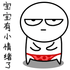 2017最新波普宝贝猥琐搞怪表情大全 告诉你宝宝有小情绪了