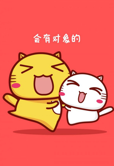 2019最新卡通手机壁纸大全高清竖屏 学会了人模狗样忘记了最初模样