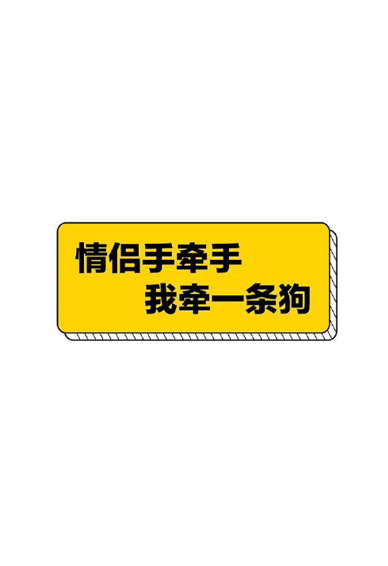 2018最新手机壁纸高清个性简约 真抱歉你喜欢的样子我都没有