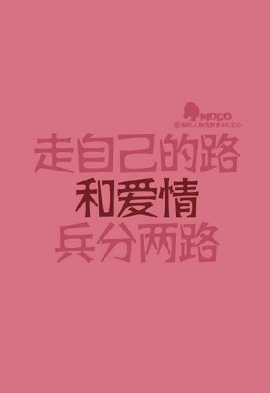 2018最新霸气壁纸大全文字纯色背景图片 你什么货色我什么脸色