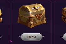 LOL神秘莲花之令活动地址入口 累计花瓣必得莲花之令皮肤技巧