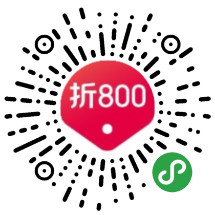 折800微信小程序