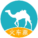 去哪儿火车票12306抢票