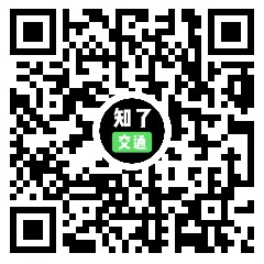 知了交通微信小程序入口