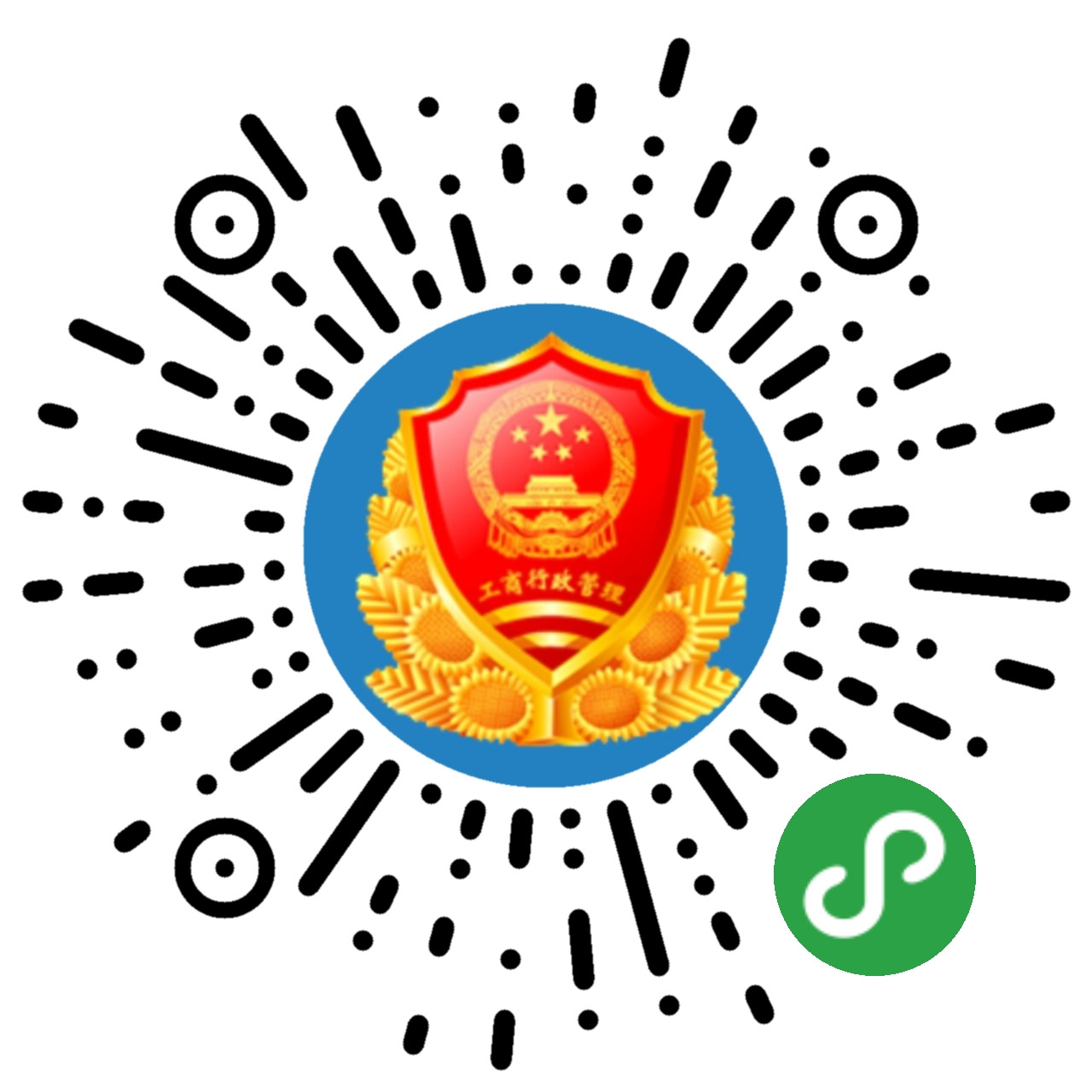工商电子营业执照小程序入口