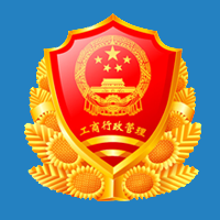 工商电子营业执照小程序入口