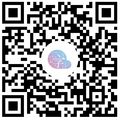 字云微信小程序入口