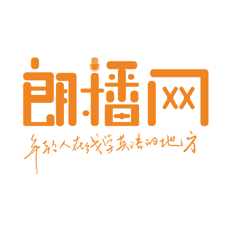 朗播词汇微信小程序入口