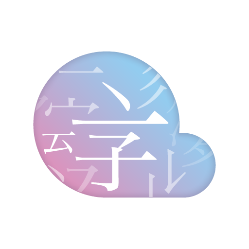 字云微信小程序入口
