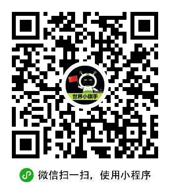 KORJO世界小旗手小程序入口