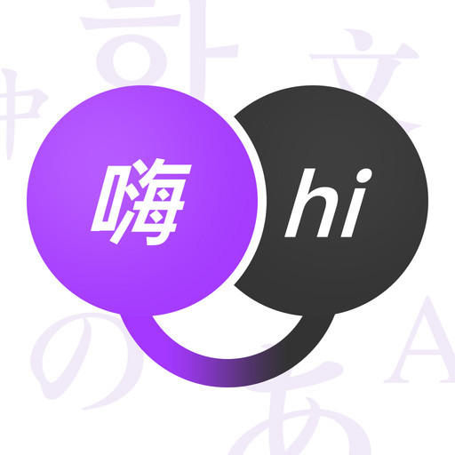 腾讯翻译君微信小程序